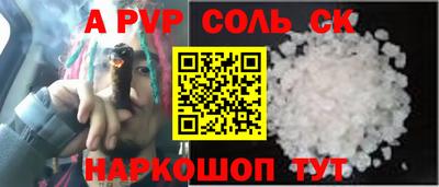 индика Заводоуковск
