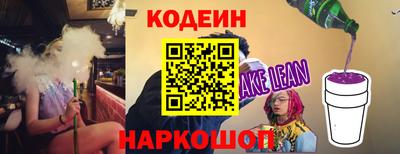 альфа пвп VHQ Заволжье