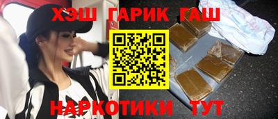 индика Заводоуковск