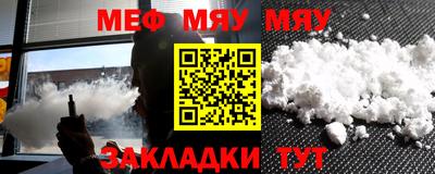 индика Заводоуковск
