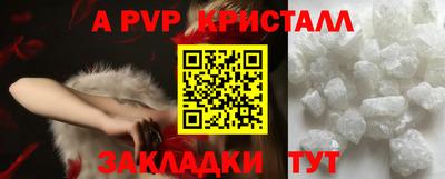 ПСИЛОЦИБИНОВЫЕ ГРИБЫ Жуковский