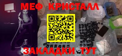 ПСИЛОЦИБИНОВЫЕ ГРИБЫ Жуковский