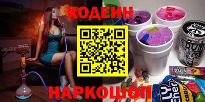 индика Заводоуковск