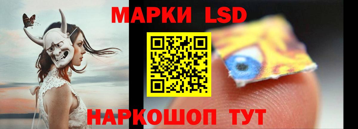LSD-25 экстази  Лсд 25 экстази кислота  Углич  Вход с VPN  Лсд 25 экстази ecstasy 