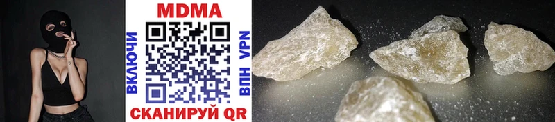 MDMA VHQ  сайты даркнета клад  Углич  закладки 