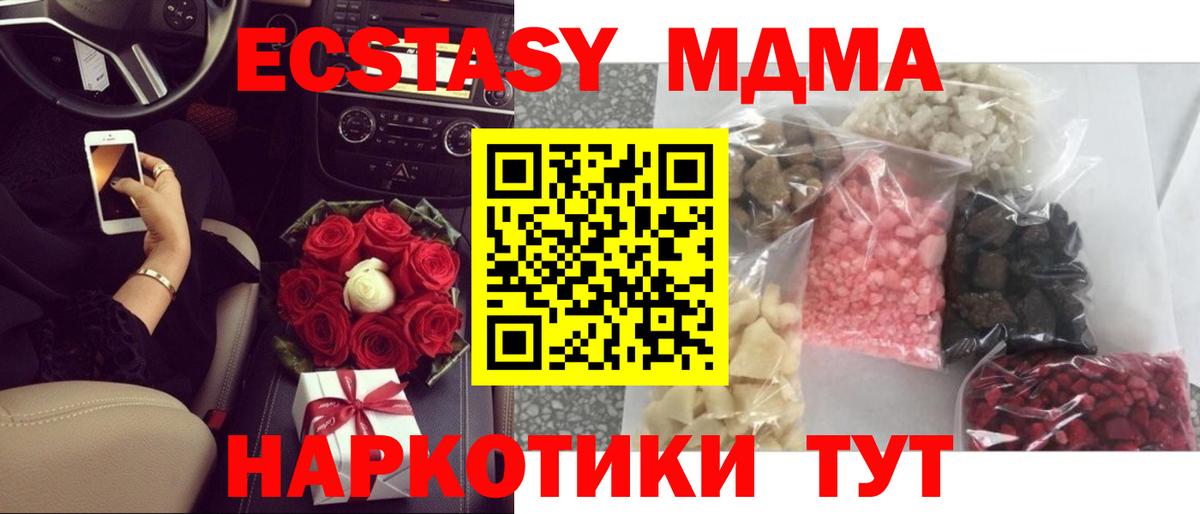 МДМА VHQ Углич