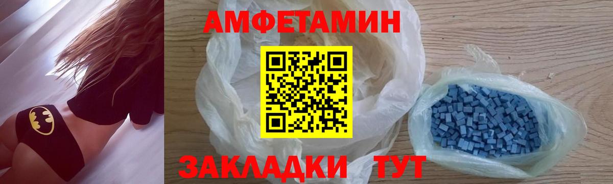 Первитин витя Углич