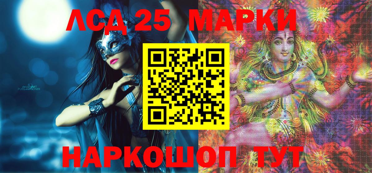 Марки NBOMe 1,8мг Углич