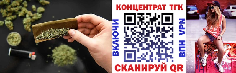 где продают наркотики  Углич  hydra ССЫЛКА  Дистиллят ТГК THC oil 
