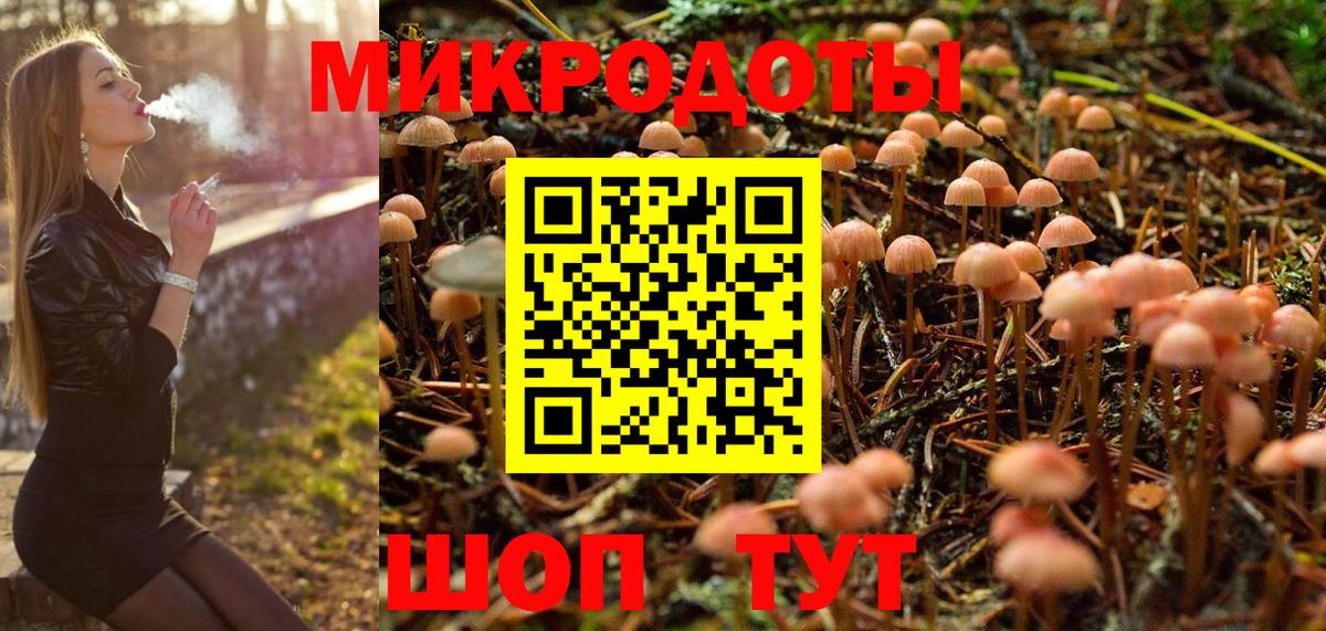 купить закладку  Вход с VPN  Углич  Галлюциногенные грибы мицелий 