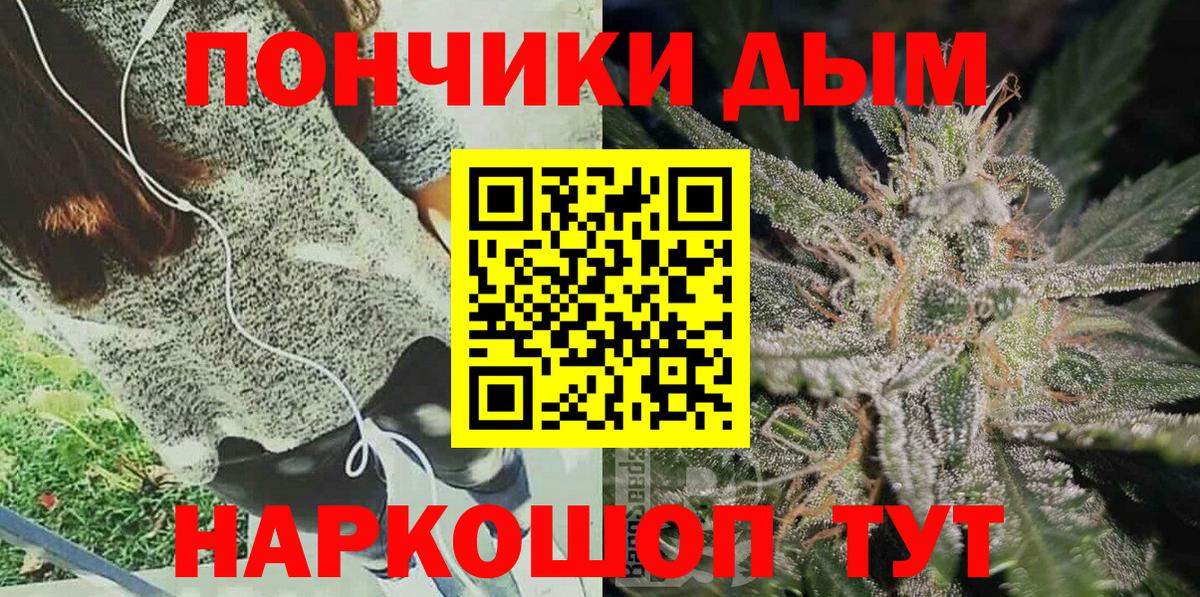 Каннабис Bruce Banner  Вход с VPN  Канабис индика  Углич  Каннабис индика 